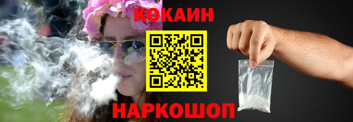 Cocaine 98% Гагарин