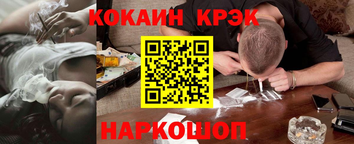 Кокаин Колумбийский  Вход с VPN  что такое   Гагарин 
