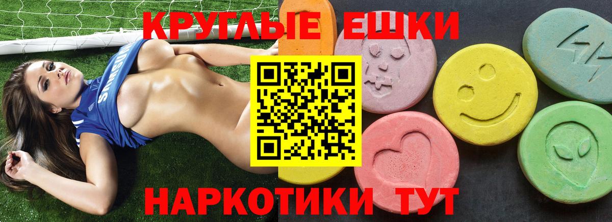 ЭКСТАЗИ Philipp Plein  Ecstasy 280 MDMA  Гагарин  Вход с VPN 