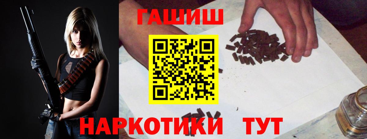 ГАШ хэш Гагарин