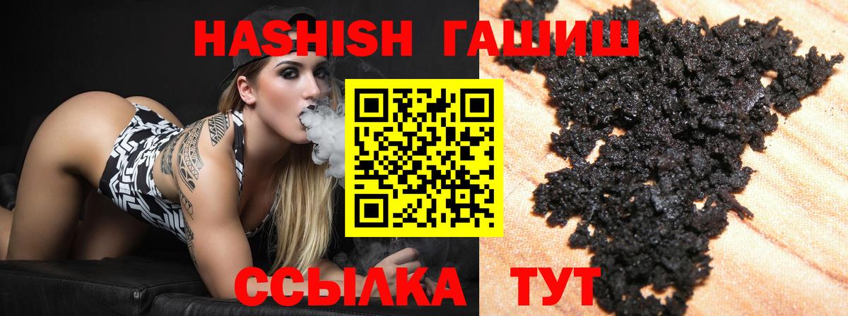 Гагарин  ГАШИШ хэш  Вход с VPN 