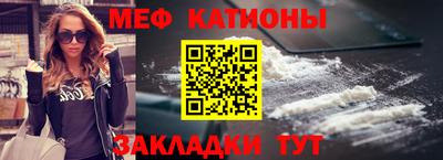 мефедрон мука Кулебаки