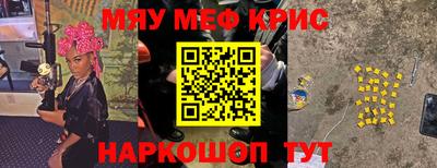 кокс Краснокаменск