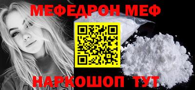 мефедрон мука Кулебаки