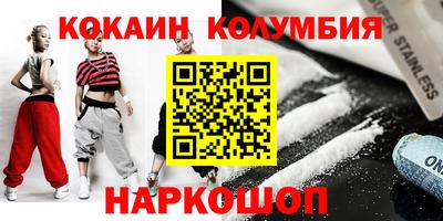 кристаллы Кунгур
