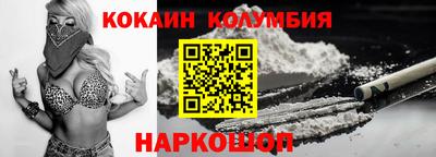 мефедрон мука Кулебаки