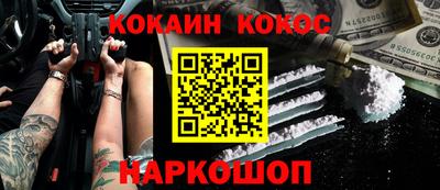 мефедрон VHQ Кумертау