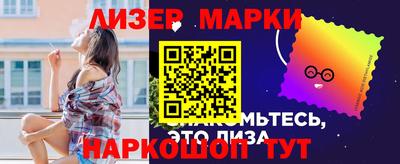 бошки Краснознаменск