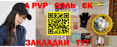 мефедрон мука Кулебаки