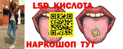 мефедрон VHQ Кумертау