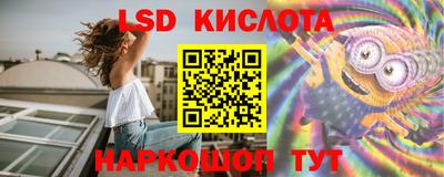 кристаллы Кунгур