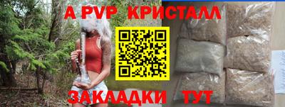 кристаллы Кунгур