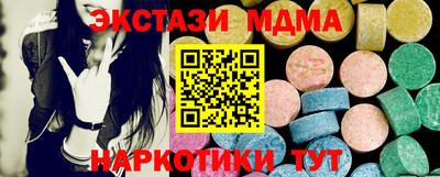 кристаллы Кунгур