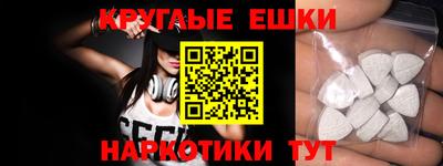 мефедрон мука Кулебаки