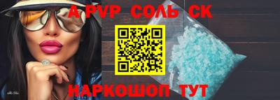 мефедрон VHQ Кумертау