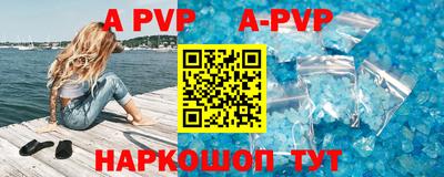 кристаллы Кунгур