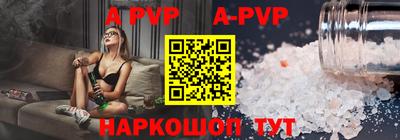 кристаллы Кунгур