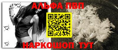 мефедрон VHQ Кумертау