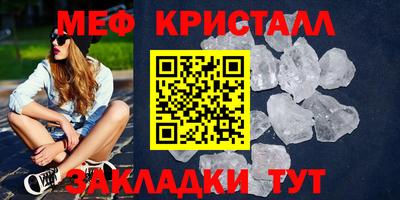 мефедрон мука Кулебаки