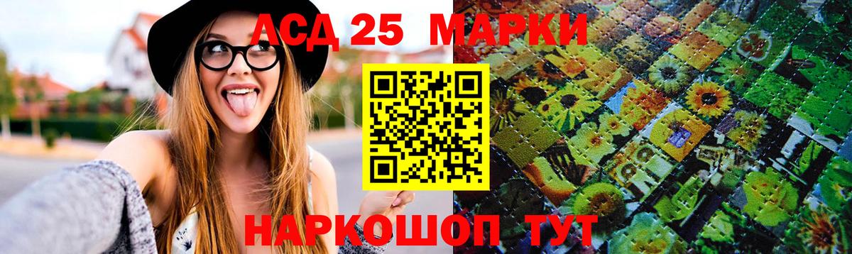 LSD-25 экстази кислота  Вход с VPN  Гагарин  kraken ТОР  ЛСД экстази кислота 