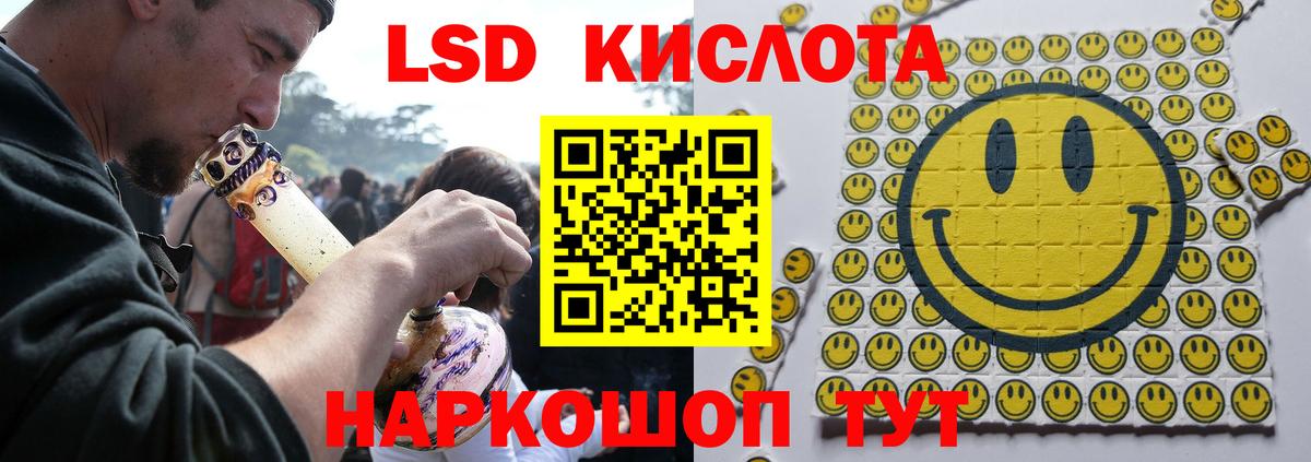 LSD-25 экстази кислота Гагарин