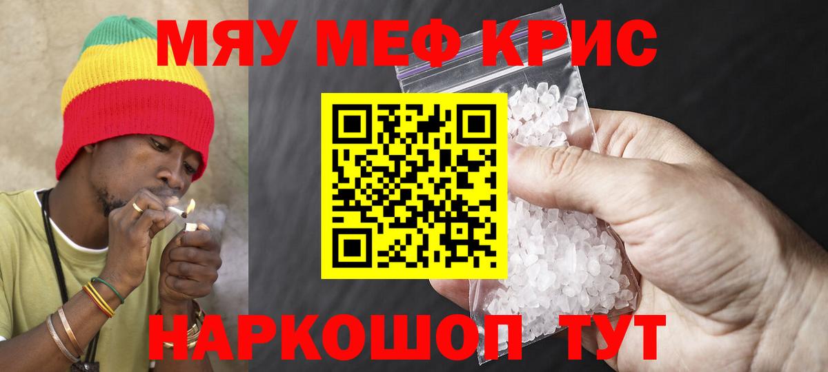 МЕФ мука Гагарин