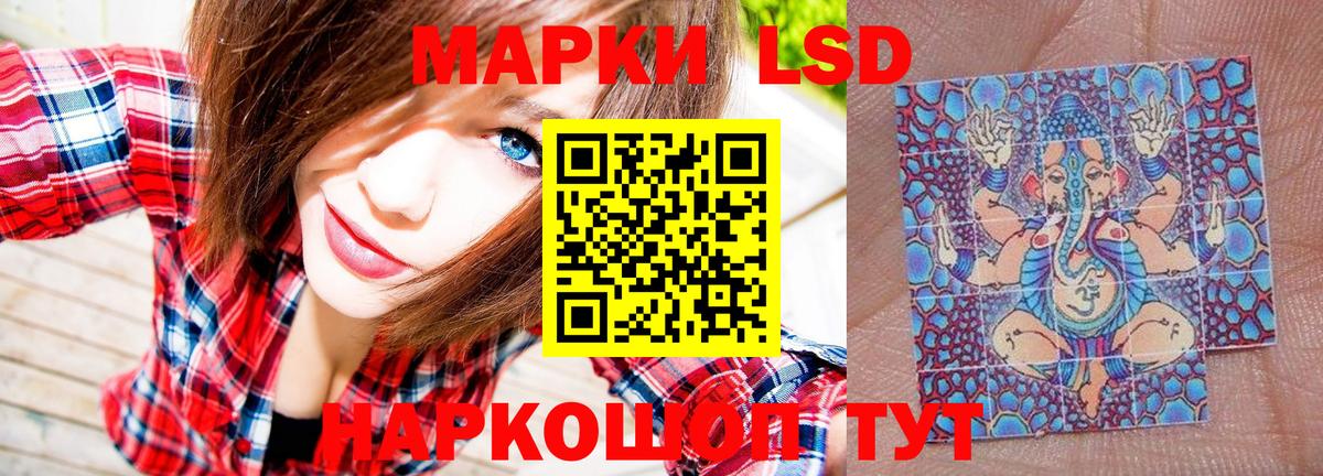 Гагарин  Марки N-bome 1,5мг  Вход с VPN  Марки N-bome 1,5мг 