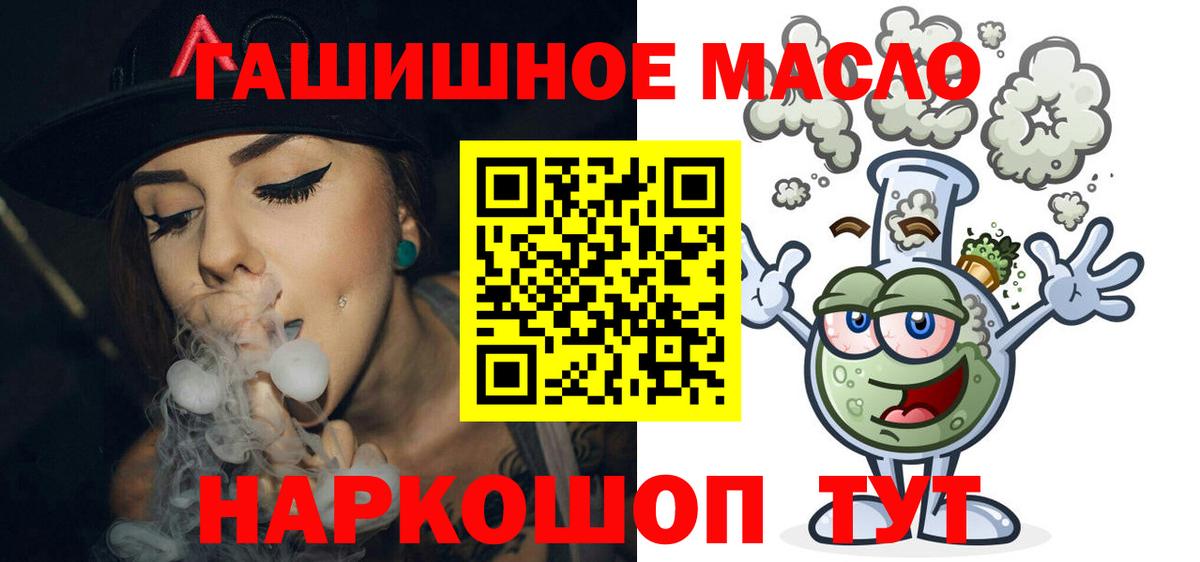 ТГК концентрат Гагарин