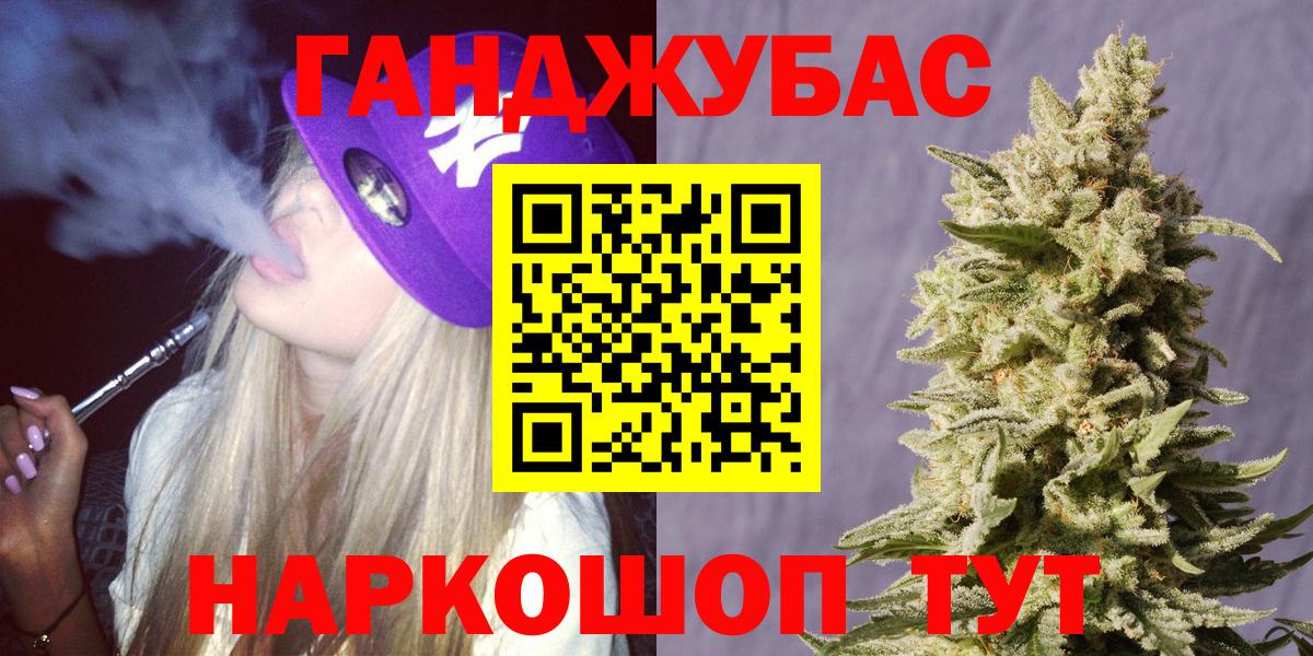 МАРИХУАНА Ganja Гагарин