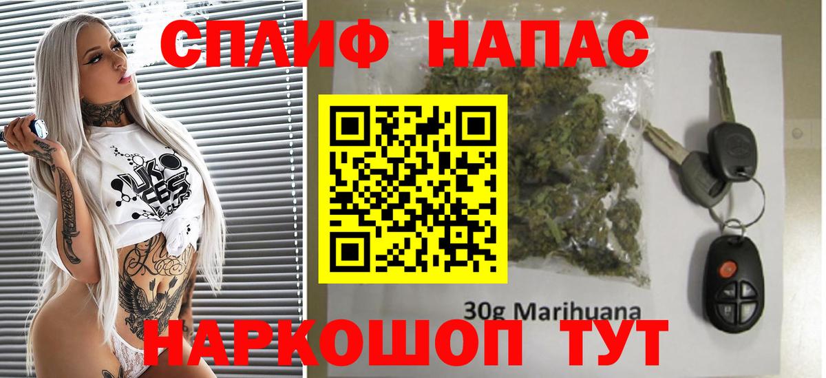 Канабис Ganja  Вход с VPN  Каннабис планчик  Каннабис тримм  Гагарин 